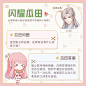 闪耀暖暖的个人空间 - 哔哩哔哩 ( ゜- ゜)つロ 乾杯~ Bilibili