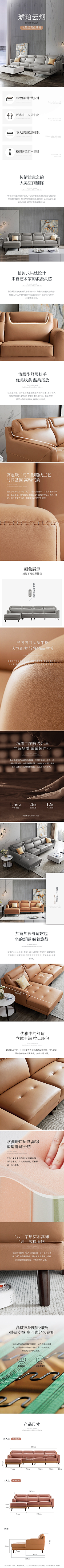 初见初恋采集到详情页面