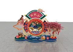 美陈 dp点 中秋节美陈 室内美陈 节日美陈 网红打卡 商城美陈 创意美陈 