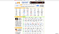 265上网导航 - 最多中国人使用的电脑主页 #网址导航# #双11# #双11下的网址导航#
