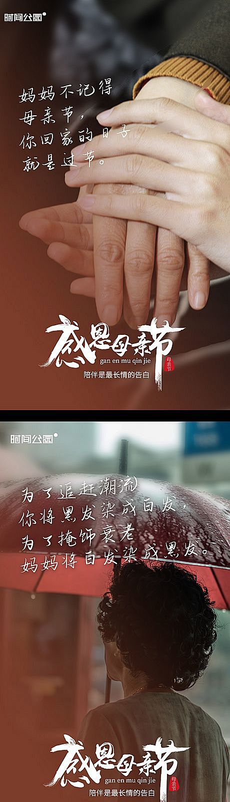 【源文件下载】 海报 房地产 公历节日 ...