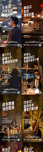 返乡置业活动图-源文件