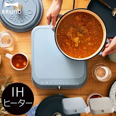 ブルーノ BRUNO IHクッキングヒー...