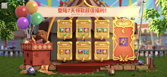 米卡稀采集到Game UI 欧美风