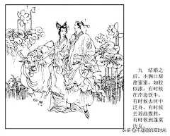 牛郎织女-上海人民美术出版社 季鑫焕 绘 中国典故故事连环画-今日头条