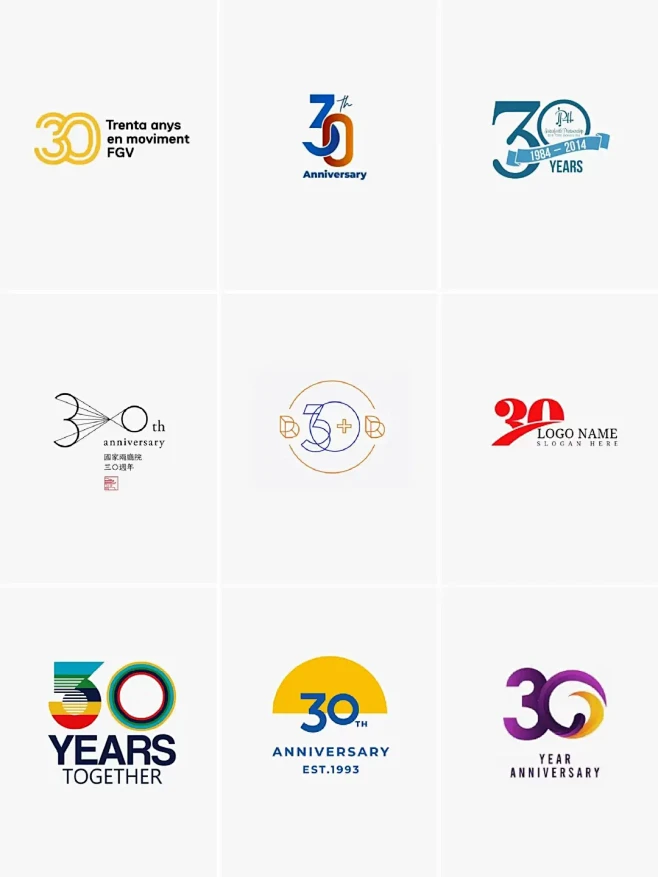 周年庆｜30周年LOGO设计合集（下） - 小红书-花瓣网