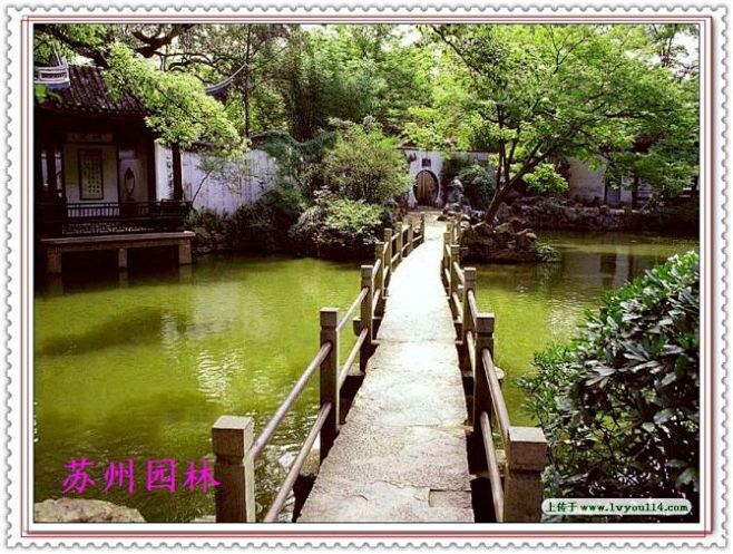 苏州园林72景