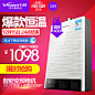 Vanward/万和 JSQ24-12ET20智能恒温燃气热水器天然气12升-tmall.com天猫