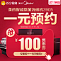 苏宁易购官方旗满1000元-100元指定商品优惠券11/11 00:00-23:59-tmall.com天猫