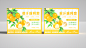 水果包装设计-古田路9号-品牌创意/版权保护平台