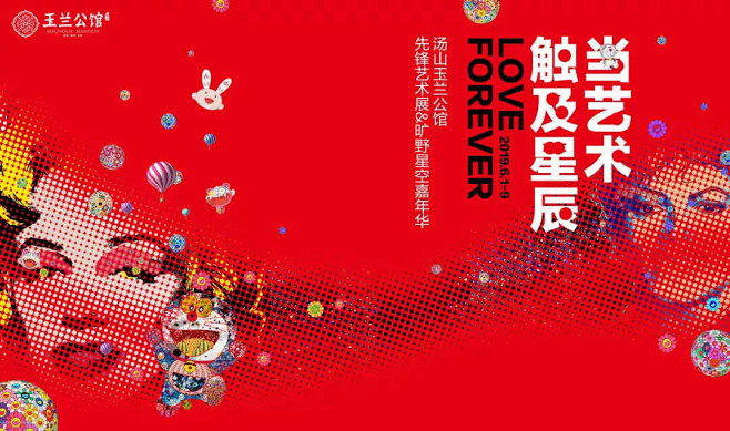 @到此为止′Here，∈点击进入主页，活...