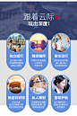 端午早订优惠 云南腾冲自然野奢6天定制游（住野奢帐篷康藤营地+半山温泉泊度酒店+高黎贡山森林徒步+非遗手工皮影制作+高黎贡山采茶制茶+品尝特色药膳宴+寻访中国十佳古镇）,马蜂窝自由行 - 马蜂窝自由行