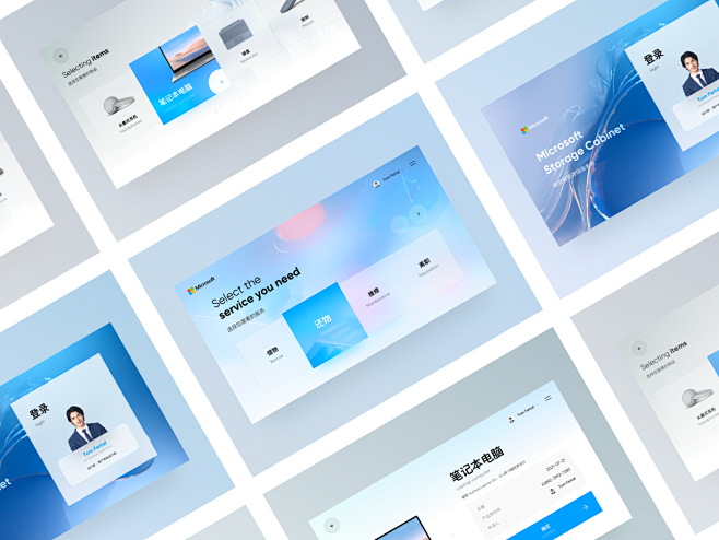 Dribbble - 15备份 14.p...