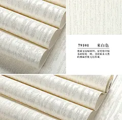 纯色竖条纹壁纸硅藻泥百搭卧室客厅抽象素色无纺布墙纸 现代简约-淘宝网