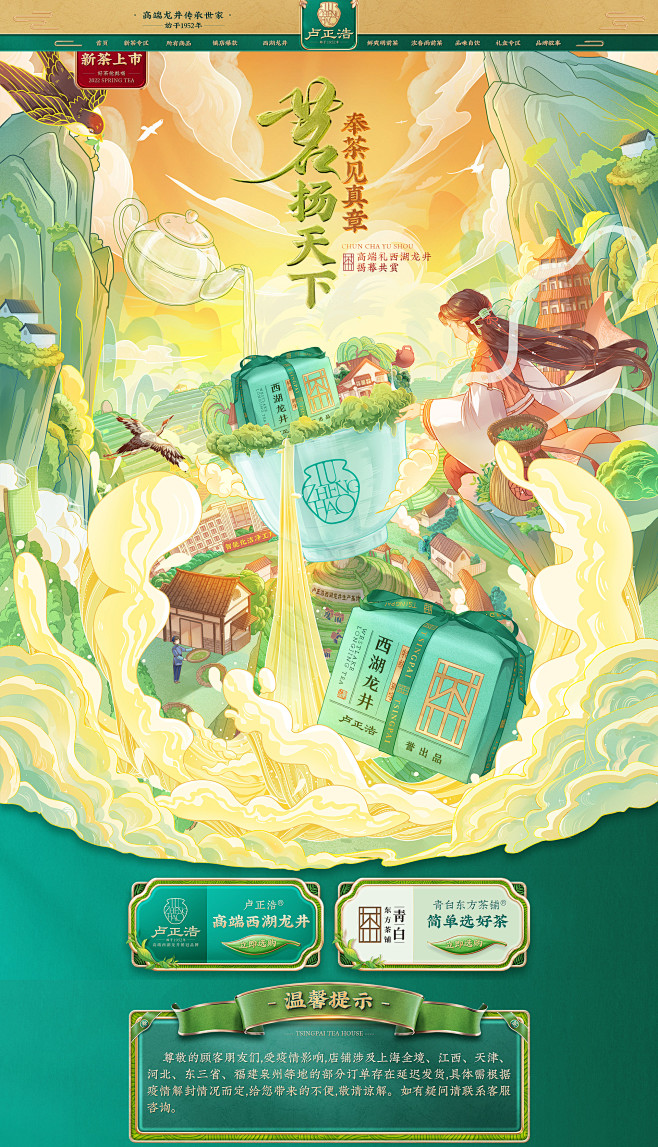 卢正浩