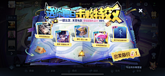 IP:培根肉采集到拍脸图