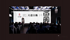 小柒阿布采集到提案