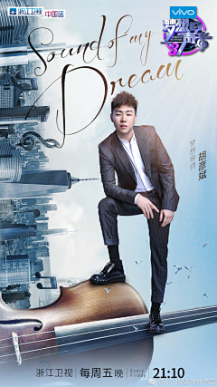 容冉采集到人物海报