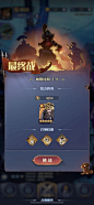 时空之弈 Chrono Legacy _247642_3x520
