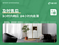 大众点评-门店轮播图