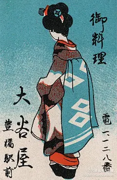 『驻足日本设计』复古浮世绘风格海报
