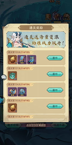 贝吉塔王子采集到九州异兽记丨卡牌-国风扁平