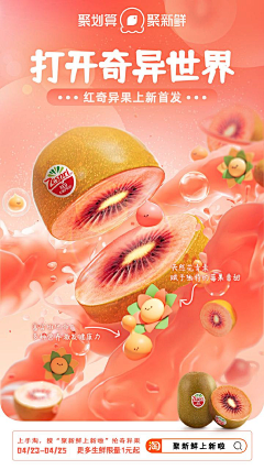 waye330采集到营销创意