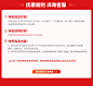 【天猫超来电】全友家居特权0.1元抵100 16日0点抢每满1000送1000-tmall.com天猫