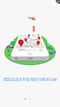 地图#闪屏# #启动页# #APP#