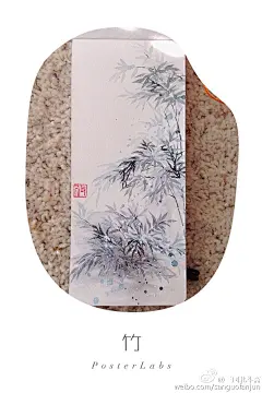 北斗斋的微博_微博
