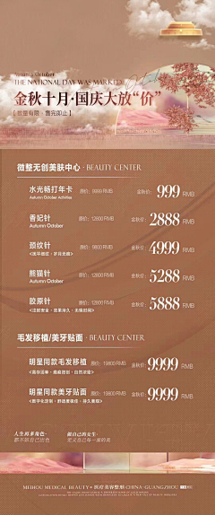 转行卖保险采集到M.H