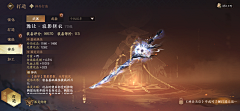 daojiang96采集到J-界面(星、属性、圆)