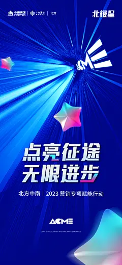 230907 平台海报-03