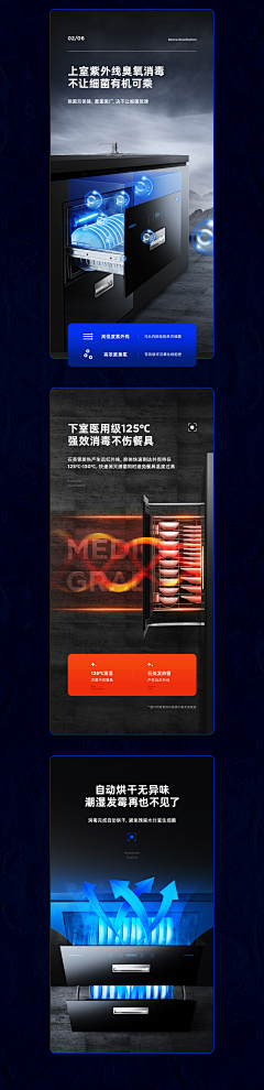 故里~~采集到燃气灶 / 集成灶