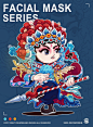 国潮-脸谱系列作品 | 暖雀网-吉祥物设计/ip设计/卡通人物/卡通形象设计/卡通品牌设计平台