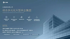变色龙527采集到PPT背景素材