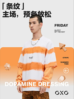 你蛮哈采集到排版
