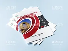 安保手册背景  - 源文件下载【酷图网】公益,背景,展板,晚会,舞台,素材,海报,单页,商务,宣传单,公司简介,企业文化,文化墙,愿景,使命,灯箱,X展架,易拉宝,psd,ai,cdr,模板,销售,折页,三折页,二折页,四折页,培训,6s,蓝色,科技,信息,校园,学校,风采,红色,金色,高端,荣誉,宣传栏,公示栏,自行车赛,封面,