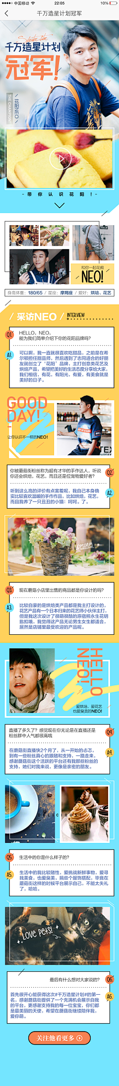 vvvqerfvhht采集到晒