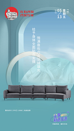 石吉栋采集到背景底图