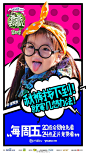 爸爸去哪儿7<br/>