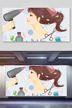 美妆插画两联横向美女和美发