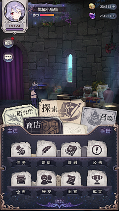 滚滚橘采集到Q版休闲游戏