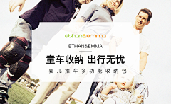 东郭先生~~采集到无线端首焦海报