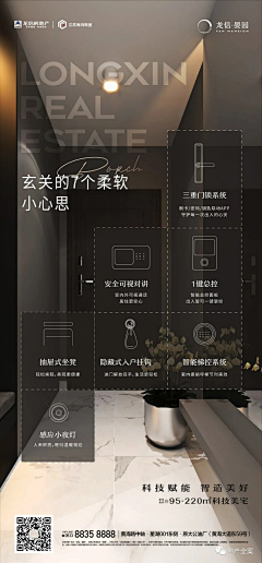 51su采集到精工海报