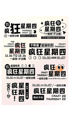 爱吃鸡腿的腿腿采集到文字排版