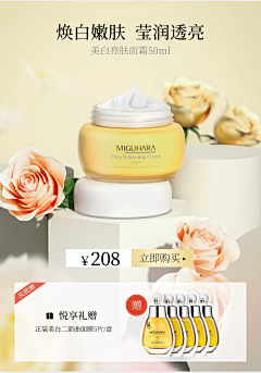 2867采集到SKU参考