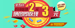 喵了个咪v采集到Banner ‖ 旗帜