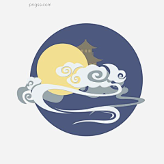 秋水雪走公馆采集到月