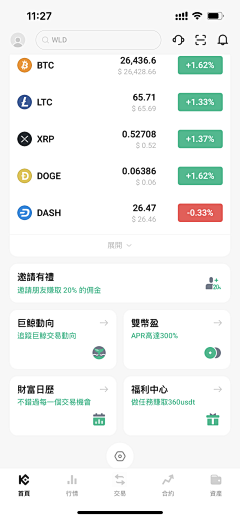 姗姗来迟go采集到APP_细节控